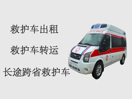 深圳长途跨省私人救护车出租